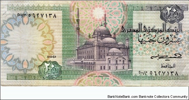 20 £ - Egyptian pound

Signature: A. Negm Banknote