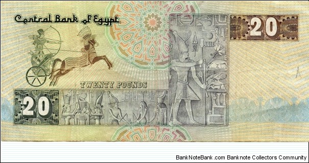 Banknote from Egypt year 1985