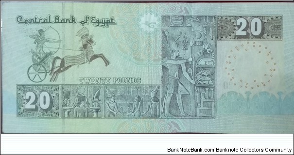 Banknote from Egypt year 2015