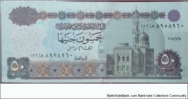 50 £ - Egyptian pound

Signature: Hisham Ramez Banknote