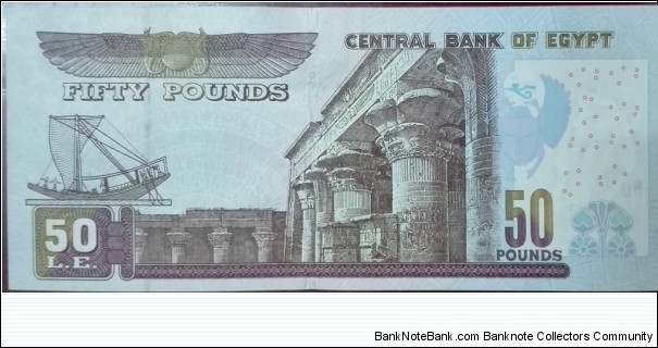 Banknote from Egypt year 2014