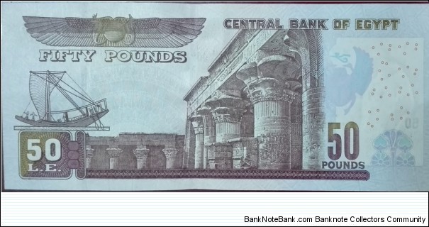 Banknote from Egypt year 2014
