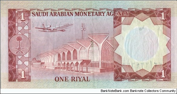 Banknote from Saudi Arabia year 1977