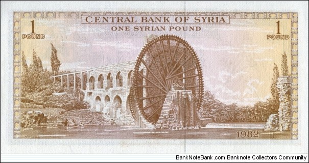 Banknote from Syria year 1982