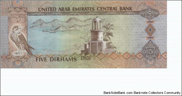 Banknote from United Arab Emirates year 2013