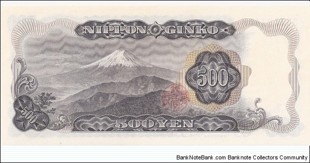 Banknote from Japan year 1969