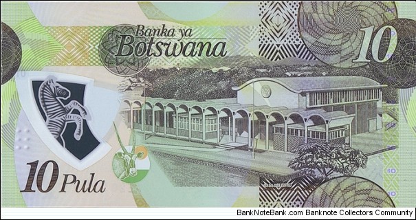 Banknote from Botswana year 2018