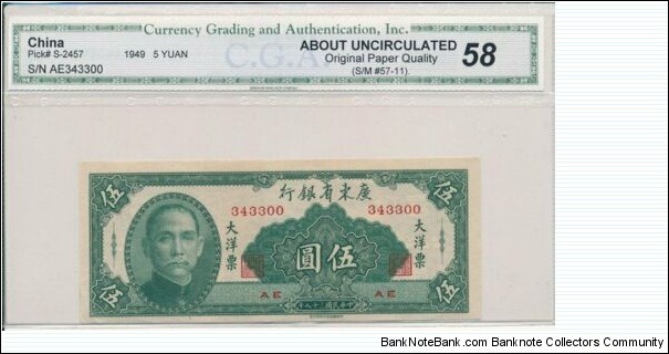 5 Yuan China Republic Kwangtung Prov Bank Banknote