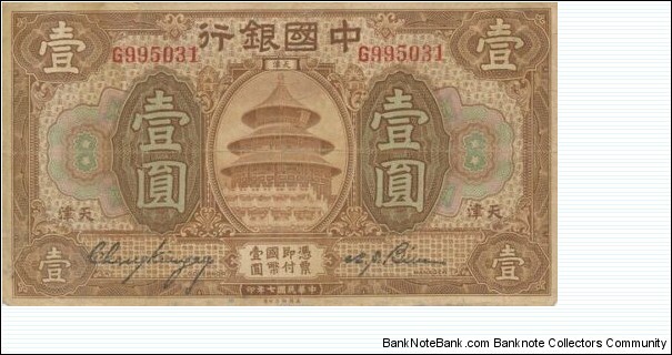 1 Yuan, China Republic, Bank of China Tientsin Banknote