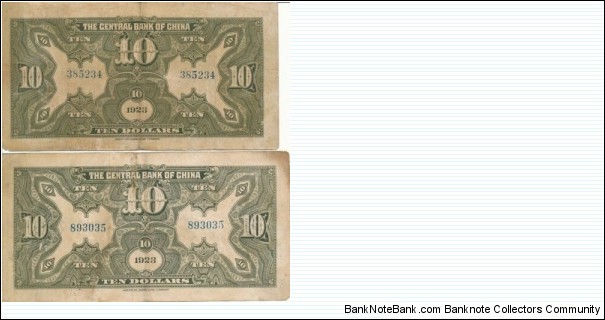 Banknote from China year 1923