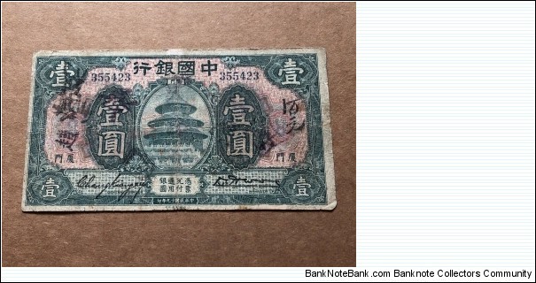 1 Dollar Bank of China Amoy Banknote