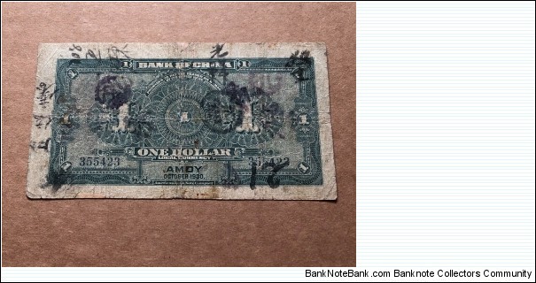 Banknote from China year 1930