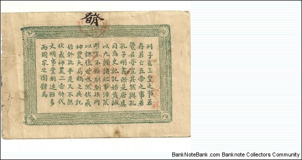 Banknote from China year 1922