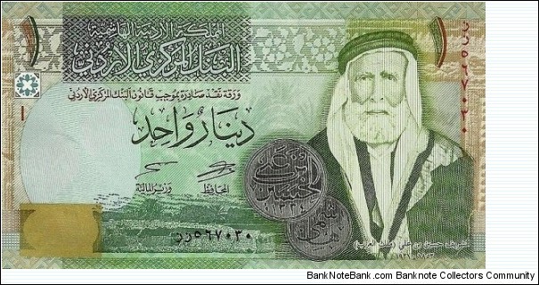 1 د.ا - Jordanian dinar

Signatures: Sulaiman Hafiz & Ziyad Fariz. Banknote