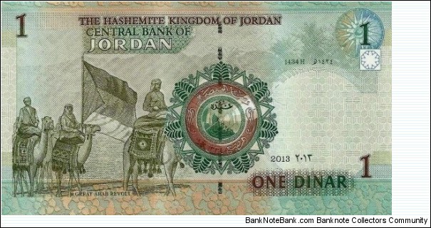Banknote from Jordan year 2013