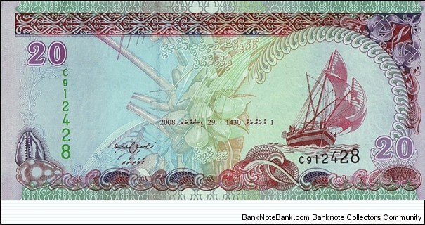 Maldive Islands A.H. 1430 (2008) 20 Rufiyaa. Banknote