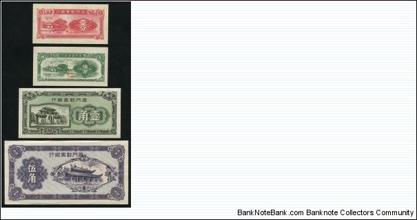 CHINA Set 4 Notes: 1 5 FEN 10 50 CENTS 1942 PS 1655-8 Amoy Industrial Bank aUNC Banknote