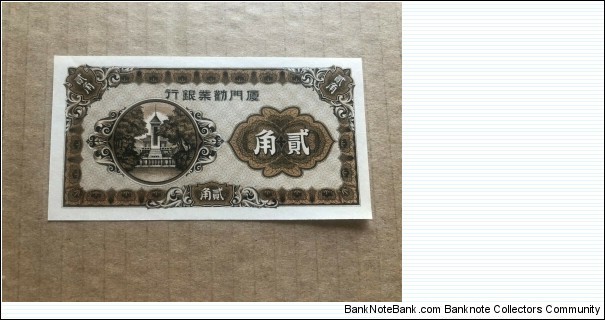 CHINA  20 CENTS 1942 Amoy Industrial Bank aUNC Banknote