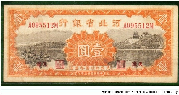 MY PRIDE  China P s1729 1 Yuan 1934 Bank of Hopei VF Rare Banknote