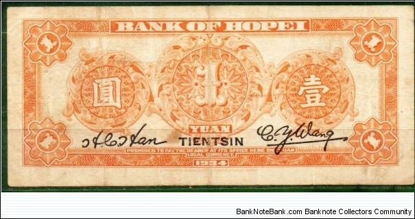 Banknote from China year 1934