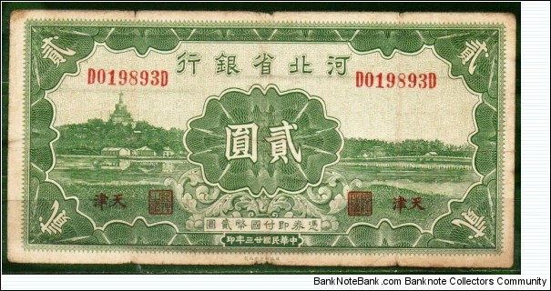 MY PRIDE China P s1730 2 Yuan 1934 Bank of Hopei VF Rare Banknote