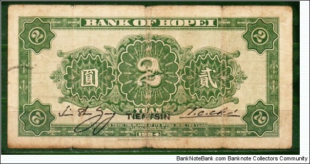 Banknote from China year 1934