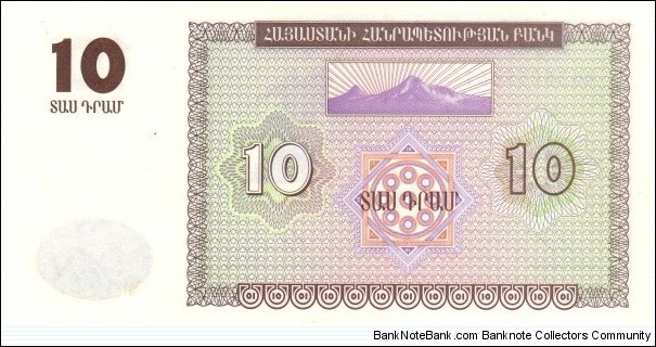 Banknote from Armenia year 1993