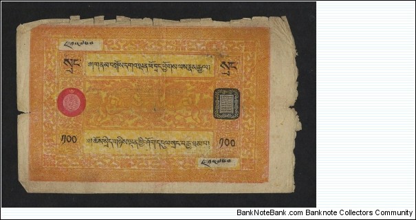 100 SRANG TIBET 1942-59 Banknote