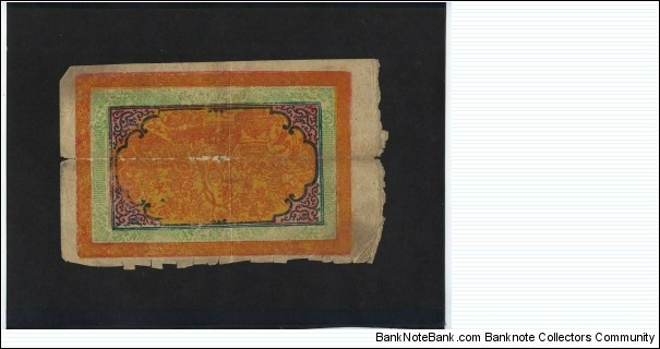 Banknote from Tibet year 1942