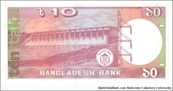 Banknote from Bangladesh year 1993
