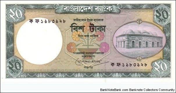 
20 ৳ - Bangladeshi taka

Green signature. Signature: Khorshed Alam. Microprinted narrow security thread. Banknote