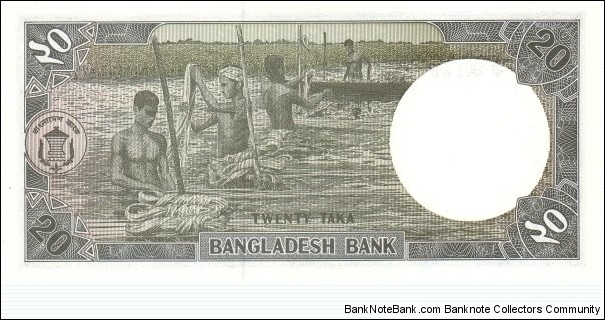 Banknote from Bangladesh year 1988