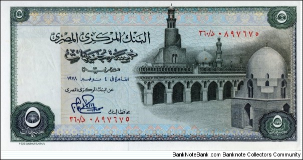 
5 £ - Egyptian pound

Signature: M. Ibrahim Banknote