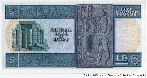 Banknote from Egypt year 1976