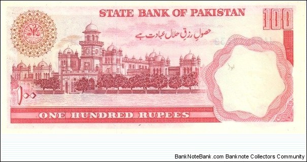 Banknote from Pakistan year 1986