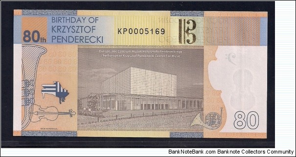 Test Note PWPW Polish Security Printing Works Banknote