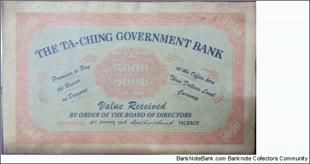Banknote from China year 1908