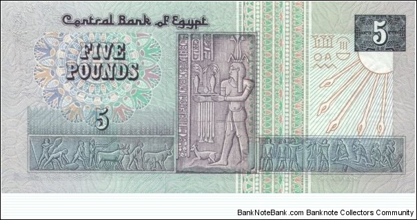 Banknote from Egypt year 1996