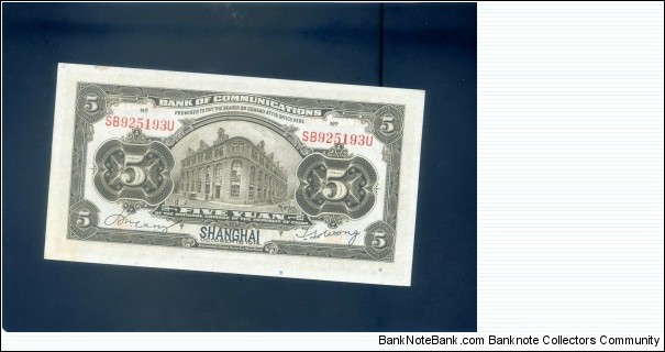 Banknote from China year 1914