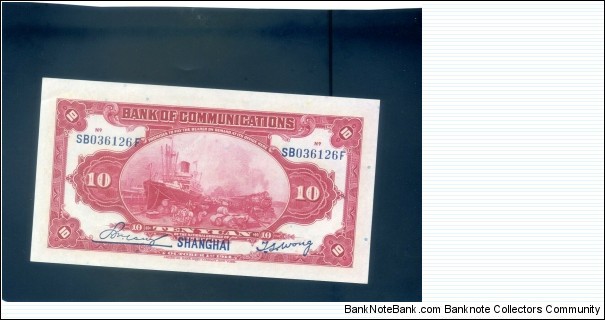 Banknote from China year 1914