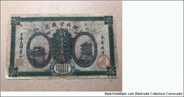 CHINA 100 COPPER COINS HUPEH PROVINCIAL BANK Banknote