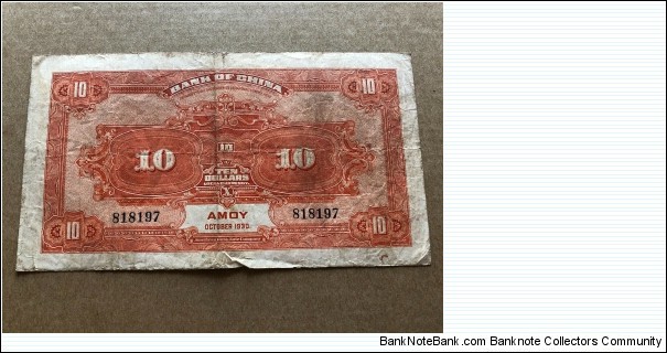 Banknote from China year 1930