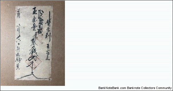 China Empire 1909 Wong Hing Fung Bank 2000 Wen Banknote