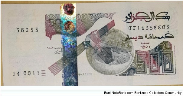 New Algeria banknotes  Banknote