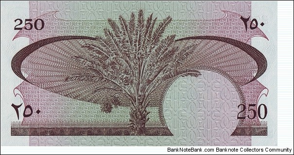 Banknote from Yemen year 0