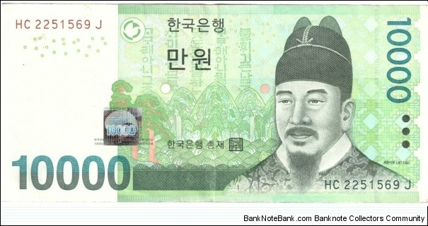 Thanks to Robby Christian Banknote