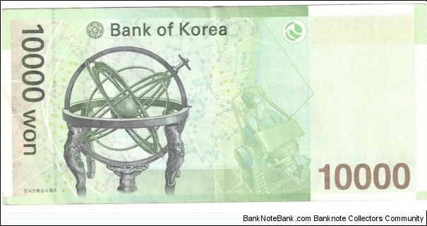 Banknote from Korea - South year 2007
