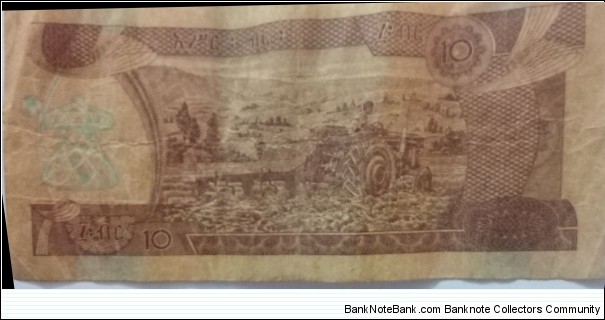 Banknote from Ethiopia year 2017