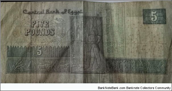 Banknote from Egypt year 2017