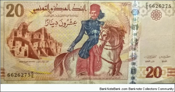 20 Dinars . Khayreddine Bacha Banknote